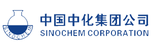 中化集團(tuán)